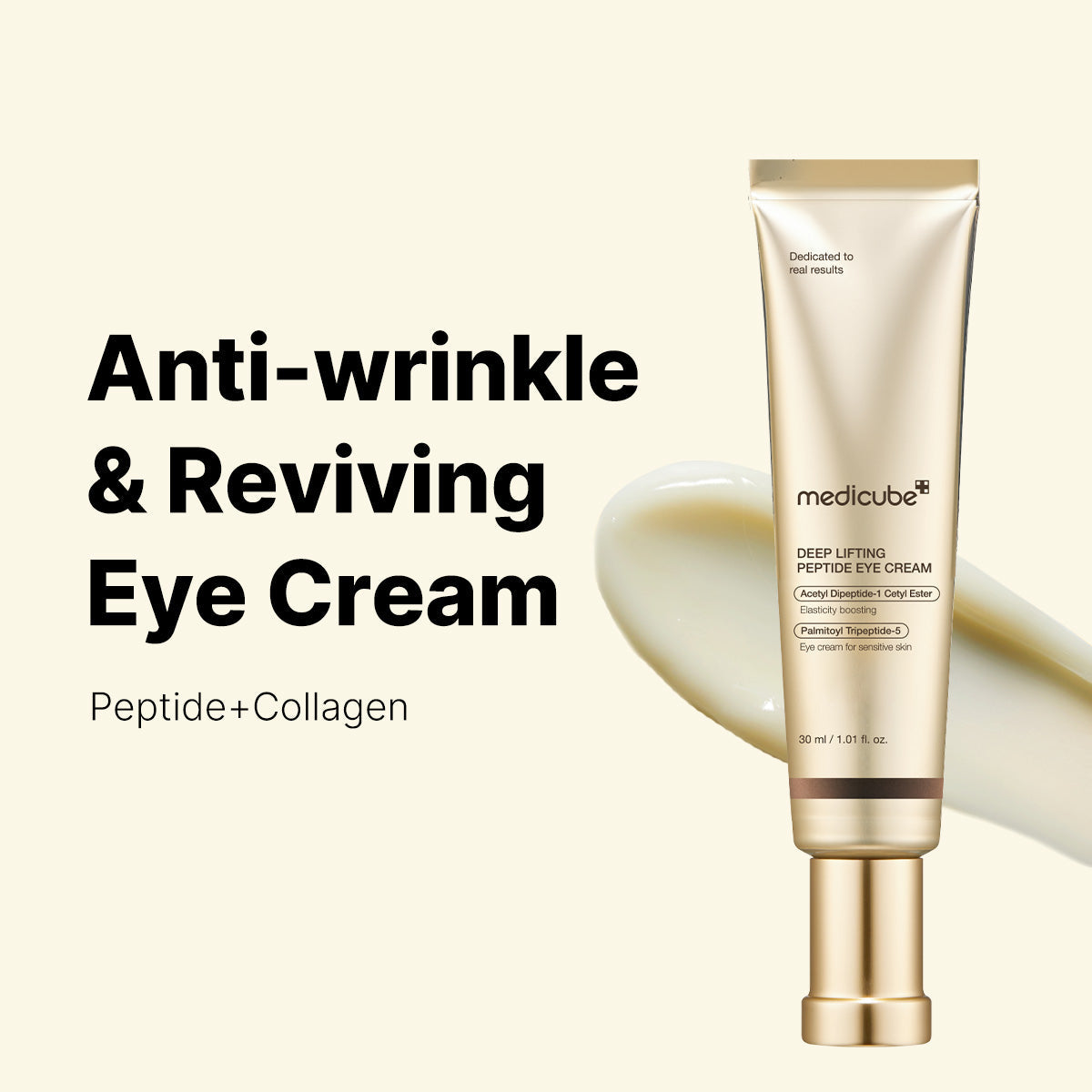 ميديكيوب كريم Deep Lifting Peptide لمنطقة العين والوجه 30مل