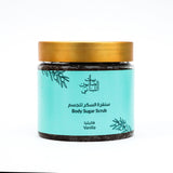 بيت الصابون - سنفرة السكر للجسم - بالفانيلا - 500 غرام