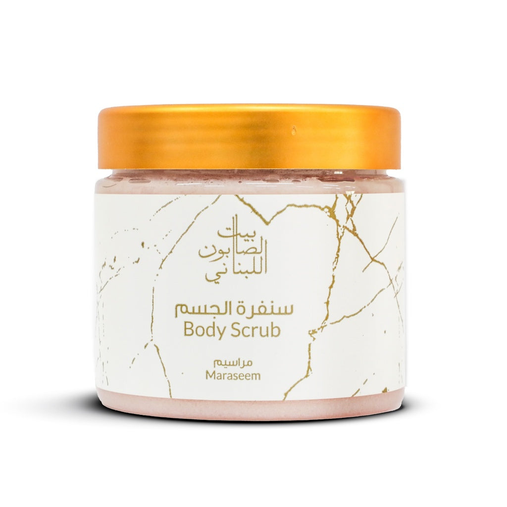 بيت الصابون - سنفرة مراسيم للجسم - 500 غرام