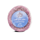 Beit Al Saboun - Loofa Baladi Soap Lavender - 300g