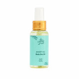 Beit Al Saboun - Dry Oil Vanilla - 80ml